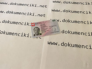 Dowód osobisty 2019 kolekcjonerski
